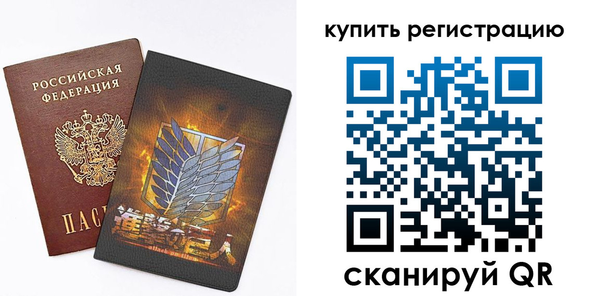 прописка штамп в Новоуральске