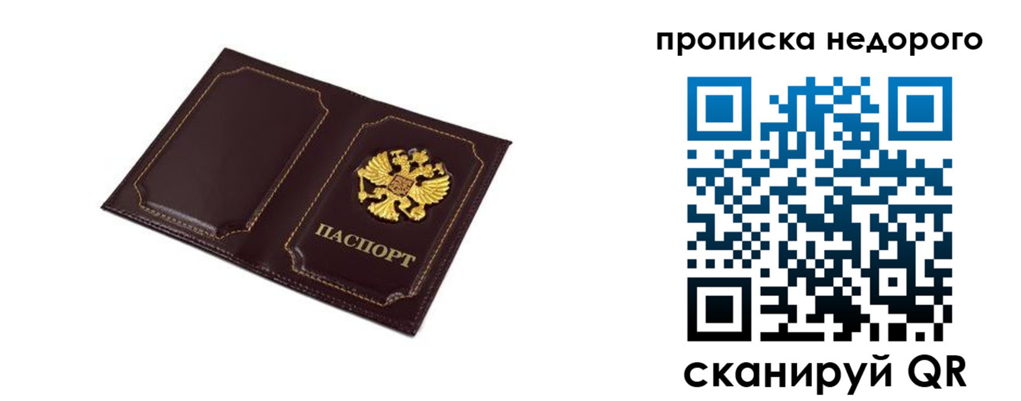 пропишу в квартире в Новоуральске