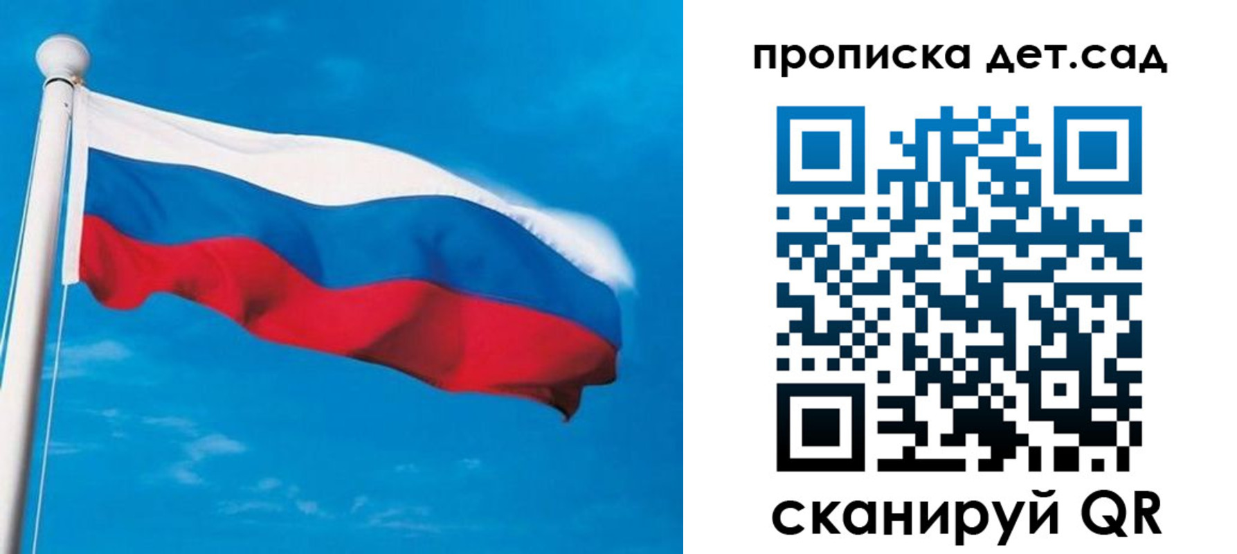 временная регистрация для школы в Новоуральске